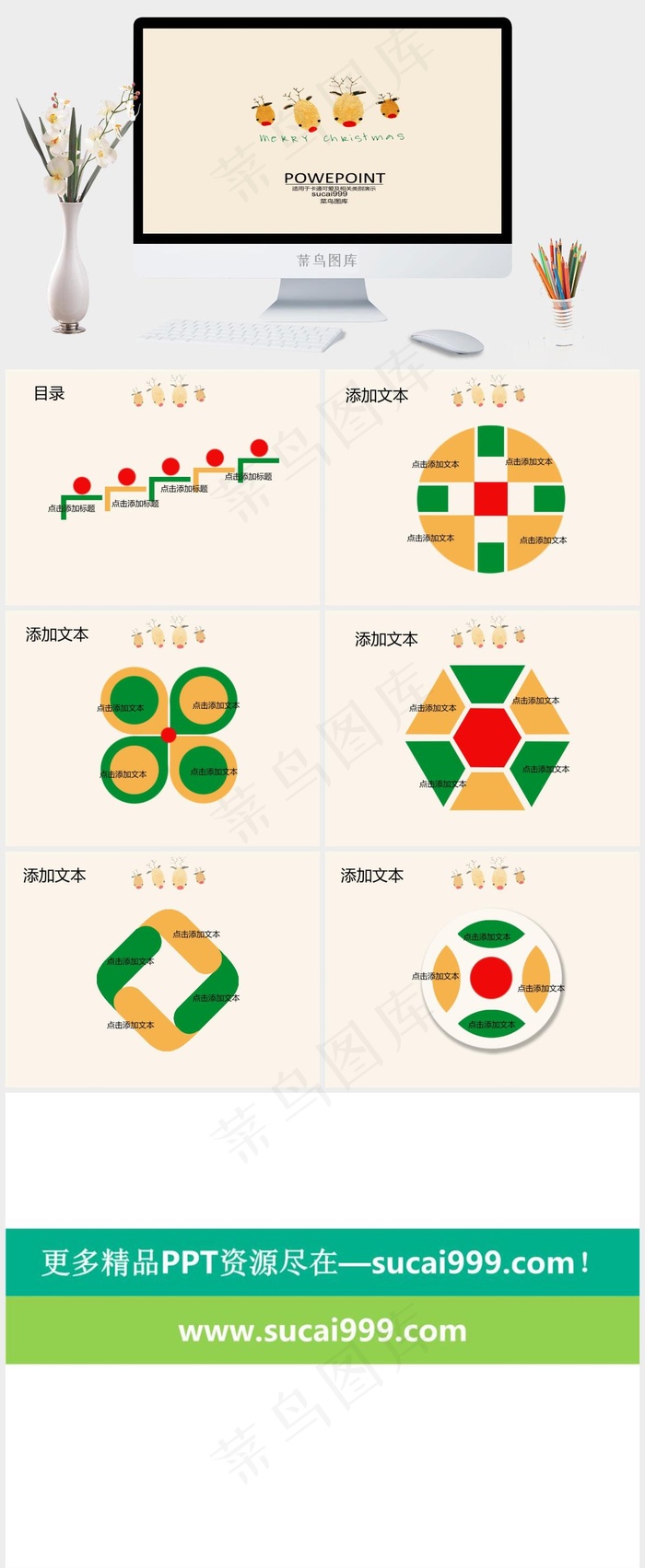 卡通动漫PPT模板卡通橘色橙色营销卡通风简洁PPT模板橘色橙色营销简洁卡通风PPT模板