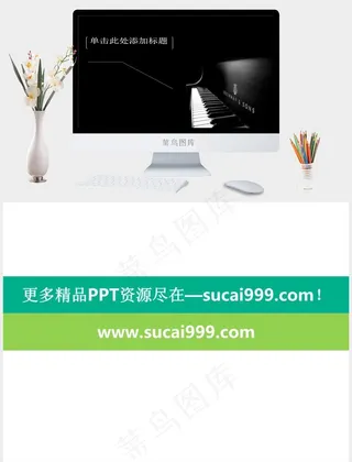 钢琴音乐ppt背景黑色高冷硬朗PPT模板黑色高冷硬朗PPT模板
