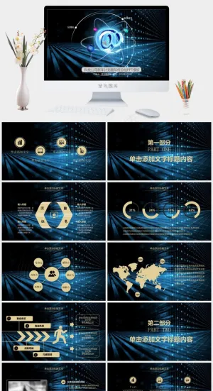科技互联网酷炫商业计划ppt模板公司新年计划年终总结科技总结计划新年黑色科技PPT模板黑色科技PPT模板预览图