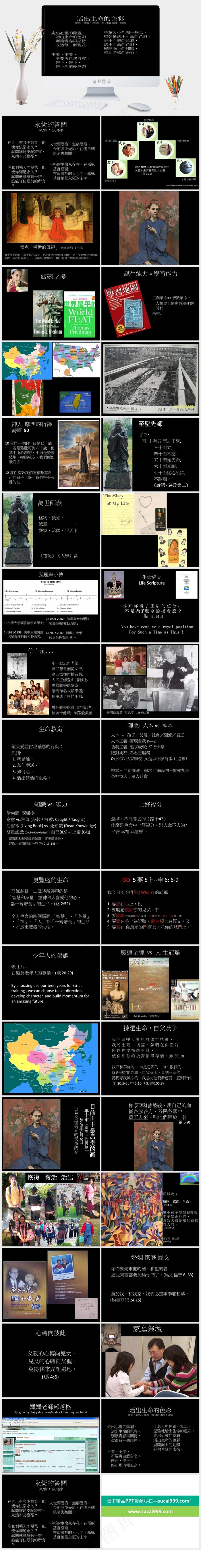 战略ppt模板黑色硬朗高冷PPT模板