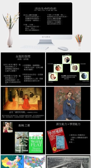 战略ppt模板黑色硬朗高冷PPT模板预览图