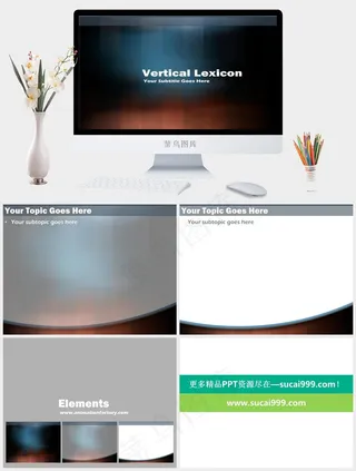 垂直线条抽象ppt背景灰色硬朗简洁PPT模板灰色硬朗简洁PPT模板