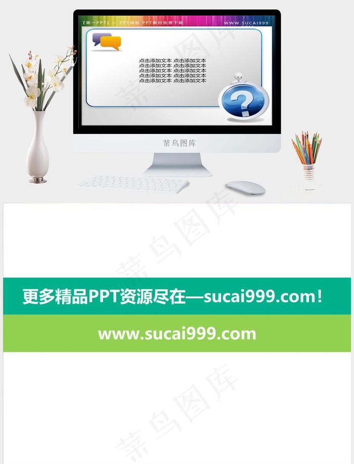 大背景PPT内容呈现文本框素材灰色PPT模板灰色PPT模板