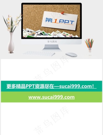 照片展示欣赏PPT图表课件灰色橘色橙色实景风PPT模板灰色橘色橙色实景风PPT模板预览图