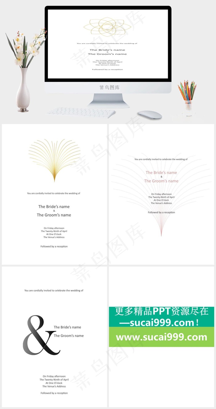 婚礼请柬的PPT模板白色素雅简洁PPT模板白色简洁素雅PPT模板