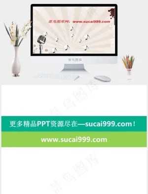 大型演唱会策划模板ppt模板灰色橘色橙色卡通风PPT模板灰色橘色橙色PPT模板