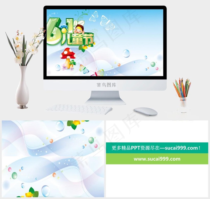 儿童节幻灯片模板下载灰色卡通风PPT模板灰色卡通风PPT模板