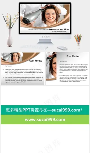美容美发行业ppt模板灰色突出实景风活泼PPT模板灰色突出实景风活泼PPT模板