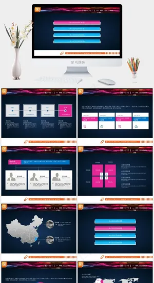 动态PPT图表 扁平PPT图表蓝色营销PPT模板预览图