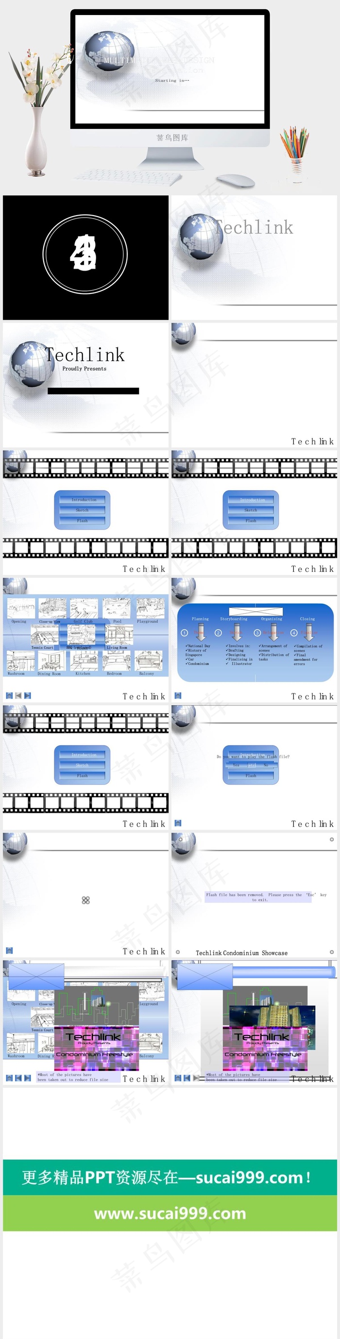 人机链接互动PPT素材白色简洁素雅PPT模板