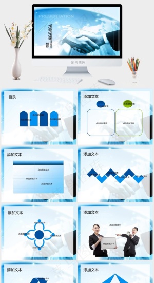 商务工作ppt蓝色实景风突出PPT模板预览图