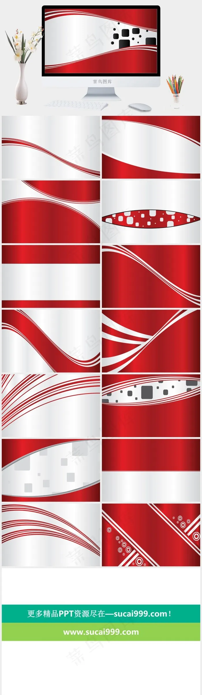 红色渐变PPT背景模板灰色突出简洁PPT模板