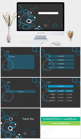 深邃艺术蓝韵ppt模板灰色简洁高冷PPT模板灰色简洁高冷PPT模板
