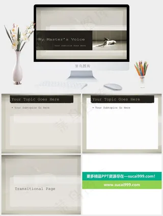 素雅简洁商务PPT模板灰色标准实景风PPT模板灰色实景风PPT模板