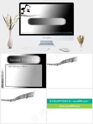 音符图片白色突出PPT模板白色突出PPT模板
