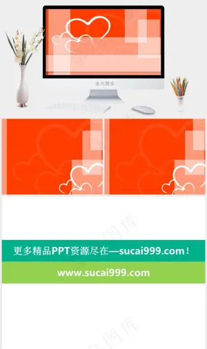 白色边爱心红色背景爱情主题PPT模...红色简洁柔美PPT模板