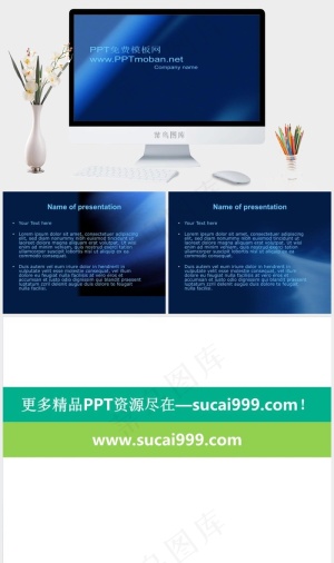 蓝色PPT商务背景模板蓝色简洁PPT模板预览图