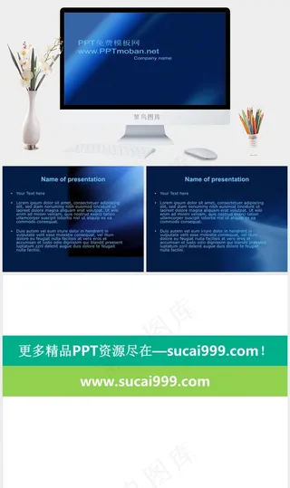 蓝色PPT商务背景模板蓝色简洁PPT模板