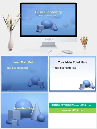 立体形状设计应用PPT模板 免费下...蓝色简洁标准PPT模板蓝色简洁标准PPT模板