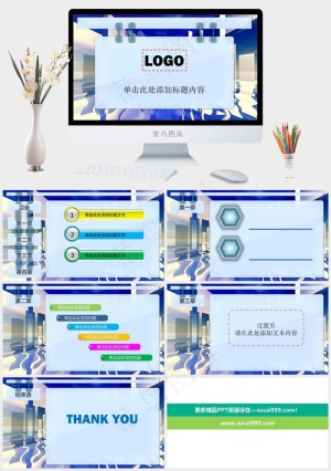 教学模板PPT蓝色营销PPT模板预览图