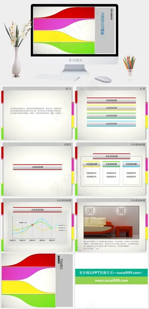 彩色PPT背景图片灰色PPT模板预览图