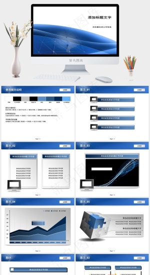 分子科技感PPT模板公司白色突出简洁PPT模板白色突出简洁PPT模板