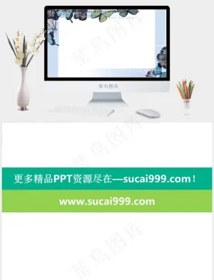 蝴蝶飞舞PPT模板白色PPT模板白色PPT模板预览图