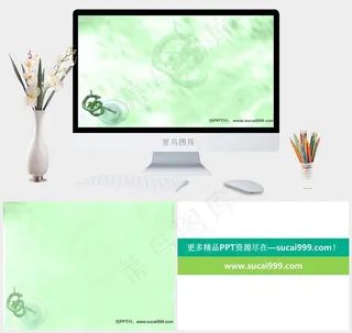 富贵竹PPT模板绿色柔美PPT模板绿色柔美PPT模板