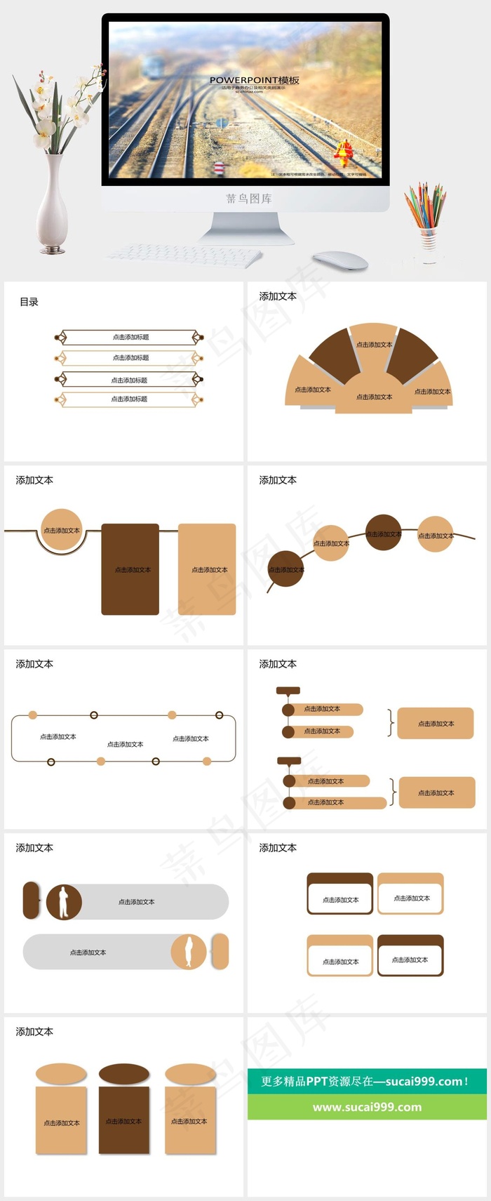 汇报PPT模板免费下载橘色橙色实景风PPT模板