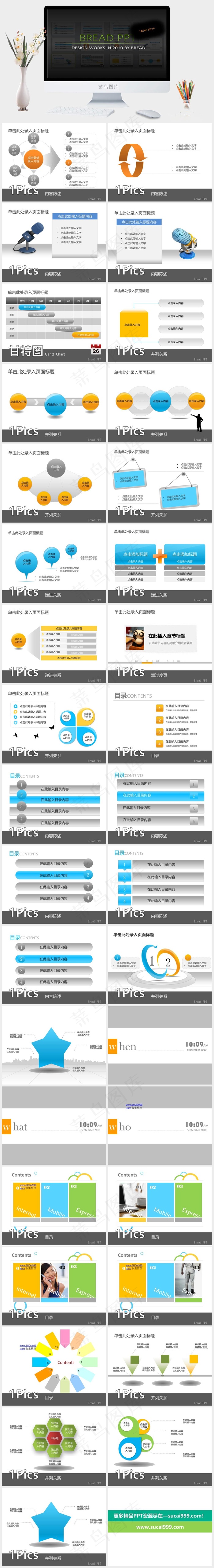 简洁风格PPT漂亮图表模板下载灰色营销硬朗高冷PPT模板