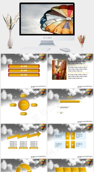 降落伞背景体育专业论文答辩精美PP...灰色突出PPT模板预览图