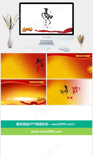 马幻灯片背景图片白色中国风简洁PPT模板