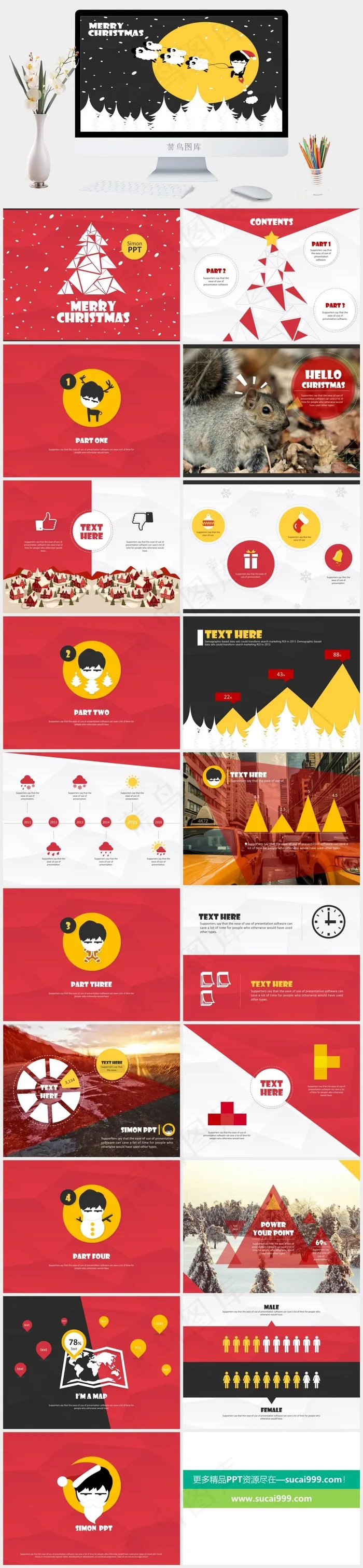 扁平化喜庆圣诞节PPT模板灰色卡通风PPT模板灰色卡通风PPT模板 扁平化喜庆圣诞节PPT模板灰色卡通风PPT模板灰色卡通风PPT模板