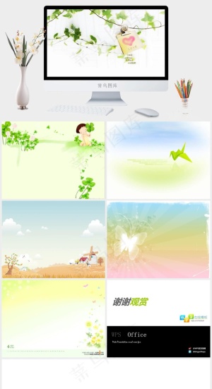 儿童模板ppt白色素雅实景风PPT模板预览图