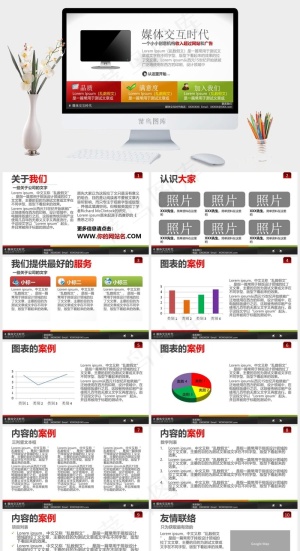 三色商务简约PPT模板公司创意灰色PPT模板灰色PPT模板预览图