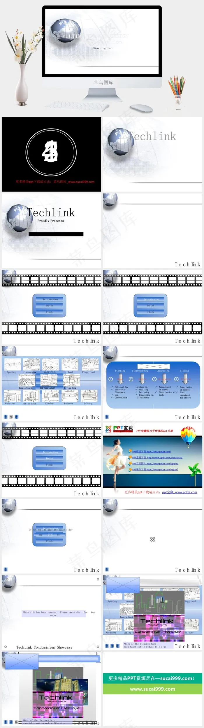 5秒超炫动画倒计时ppt白色素雅简洁PPT模板白色简洁素雅PPT模板