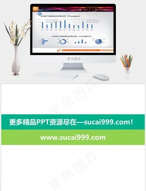 构成分析PPT条形图模灰色营销PPT模板灰色营销PPT模板