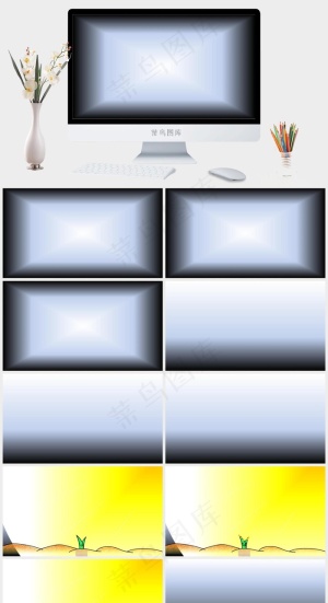 环保动画电影PPT模板蓝色简洁PPT模板预览图