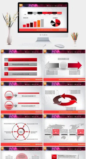 PPT图表大全灰色营销PPT模板预览图