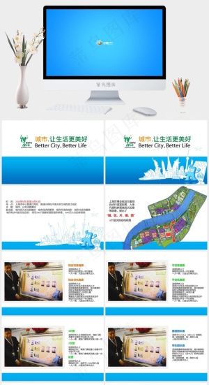 上海世界博览会动态PPT模板蓝色简洁PPT模板预览图