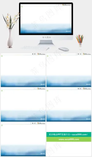 精品浅蓝企业PPT模板白色简洁突出PPT模板预览图