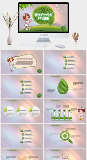 医疗护士行业PPT模版红色卡通风营销PPT模板红色卡通风PPT模板