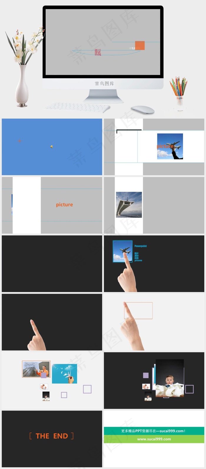 ppt课件灰色简洁素雅PPT模板灰色简洁素雅PPT模板