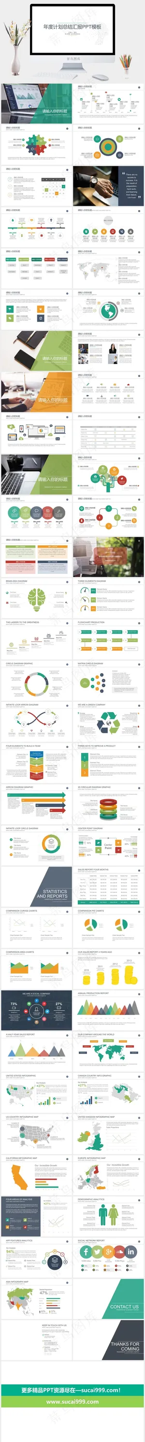 营销简洁素雅PPT模板