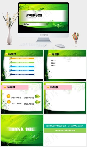 绿色花纹PPT模板灰色PPT模板灰色PPT模板预览图