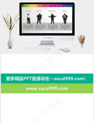 工作分析PPT素材灰色营销PPT模板灰色营销PPT模板