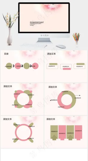 粉色水彩ppt背景图片橘色橙色柔美PPT模板预览图