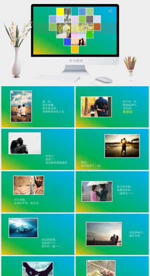 恋爱相册展示ppt绿色营销PPT模板预览图