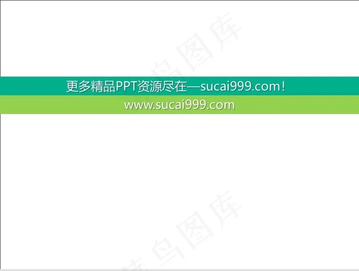 精美地球背景PPT模板白色营销简洁PPT模板