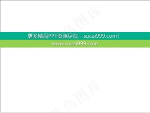 精美地球背景PPT模板白色营销简洁PPT模板
